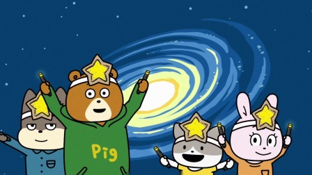 宇宙学院小铁 第二季 20集