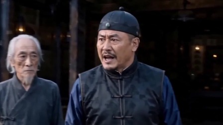 庸山玉骨 16集