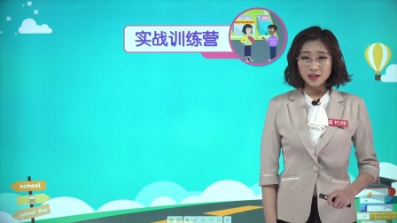 新起点英语四年级下册 人教版 3集