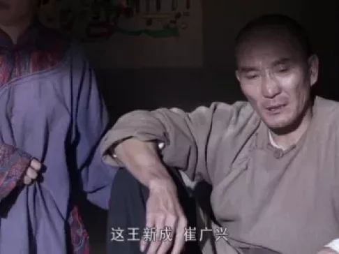 旱码头 5集