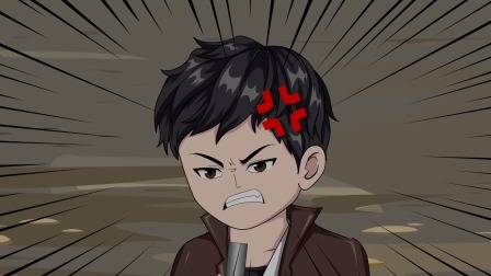 倒斗 6集