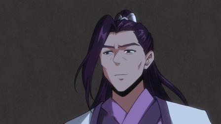 一剑独尊 第二季 48集