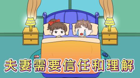 搞笑情侣日记 11集