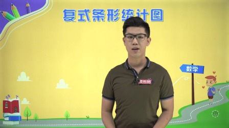 数学五年级下册 北师大版 25集