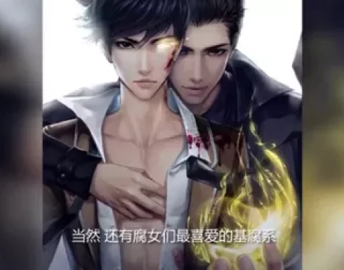 天才J 7集