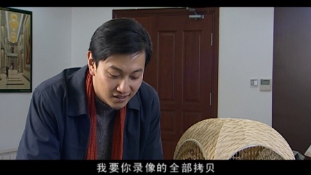 守望爱情 9集