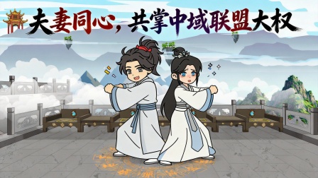 我的系统给错了 44集