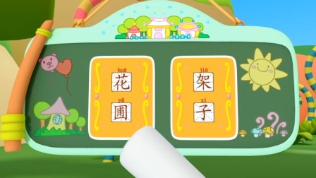 逗逗虎汉语真心话 14集
