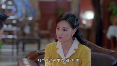 铁核桃之无间风云 27集