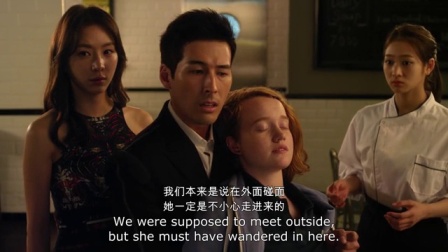 欧巴,我入戏了 2集