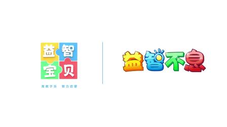 益智宝贝 第2季 1集