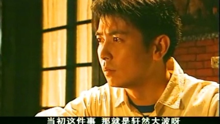 善良背后 11集