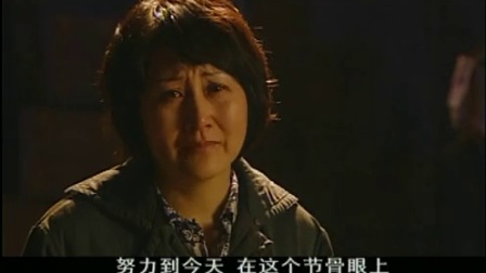 善良背后 4集