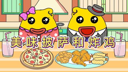 神奇鸡蛋人 28集