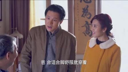 二婶 30集
