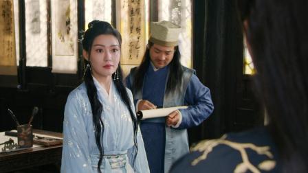 窈窕淑女君不弃2 5集