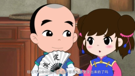 少年师爷之忠义满乾坤 20集