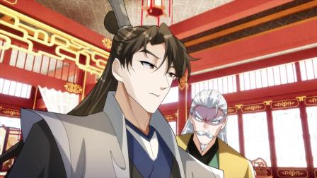 仙为奴神为仆，大帝看门狗 75集