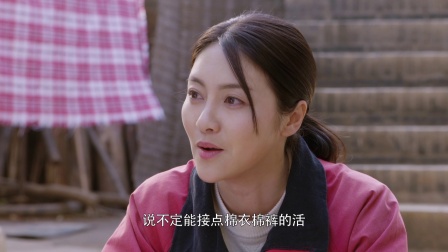 初婚 9集