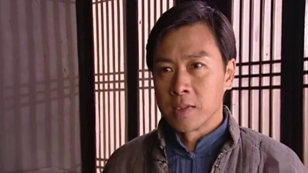 特殊使命 9集