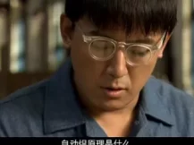 师傅 8集