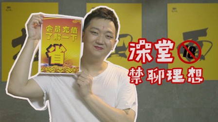 洗浴之王 24集
