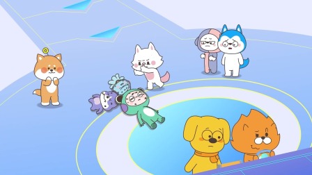哈小浪之星域大冒险 25集