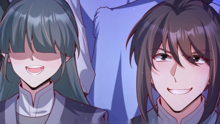 开局四个美相公 动态漫画 第2季 68集