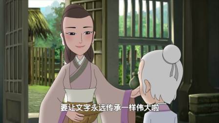 道德三百问之老子顶呱呱 第2季 2集