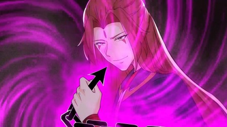 徒弟都是女魔头 16集