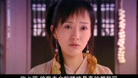 鼓上蚤时迁 19集