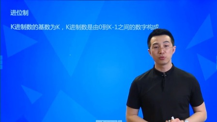 数学必修3 基础精讲班 5集