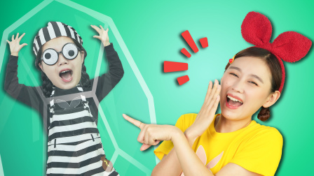 兔子姐姐小心大坏蛋 第五季 23集