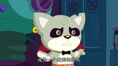 如意酷宝之西欧兔 7集