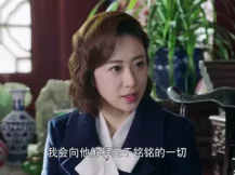 国宝奇旅 14集
