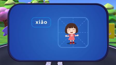 田小艾识字启蒙之工程车救援队 第1季 6集