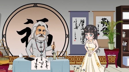 逆天傻婿 9集