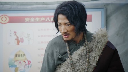 阿坝一家人 28集