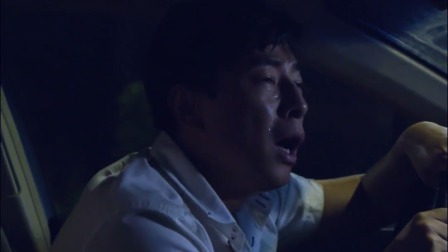 阅后即焚 5集