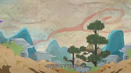 幻古云界之山海奇缘 1集