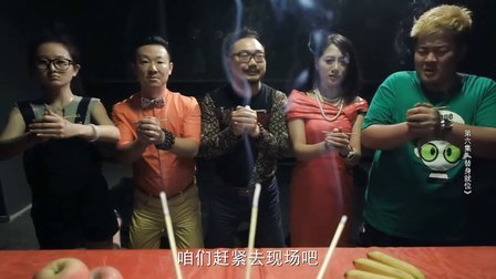 乙方甲方 6集