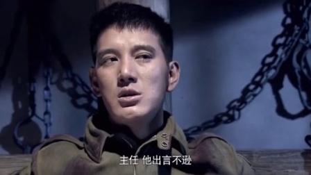 第一伞兵队 28集