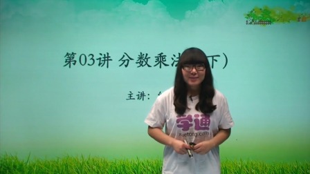 数学 基础强化 六年级 上册 人教版 7集