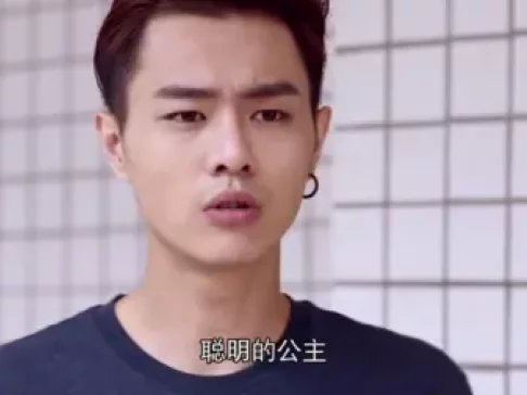 我的狐仙老婆 第一季 21集