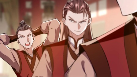 仙帝归来 第四季 40集