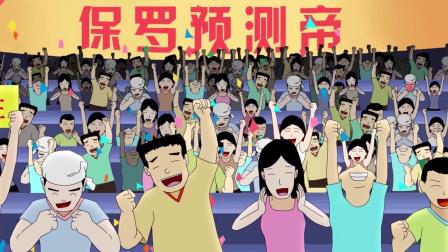 大海宝贝 1集