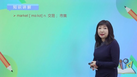 小学启蒙英语 69集
