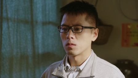 初婚 2集