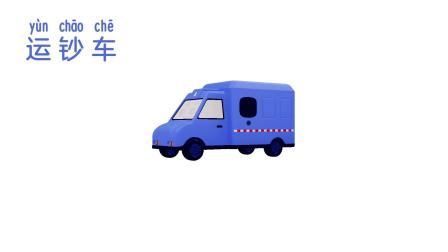 小叮当快乐益智 288集