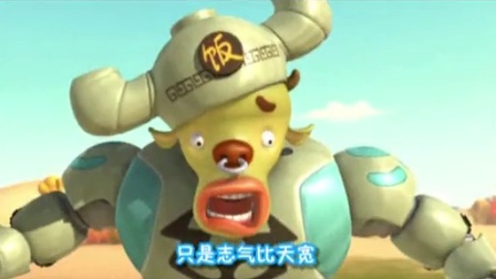 小瑞与大魔王之快乐家族 57集
